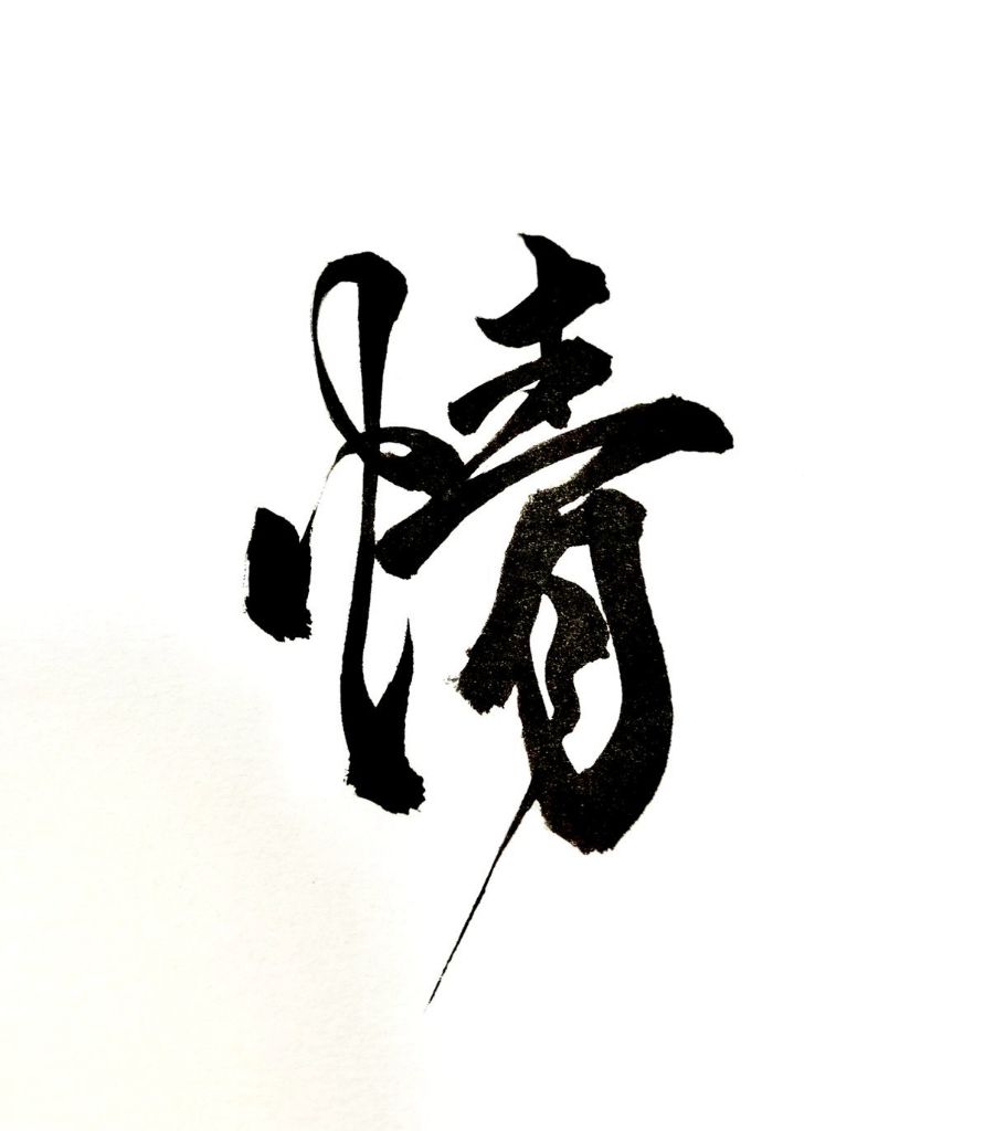 JYO